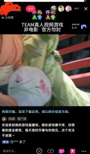 外面收998最新半无人直播电脑抖音播剧防违规【全套脚本+版权片源+详细教程】-第一资源网