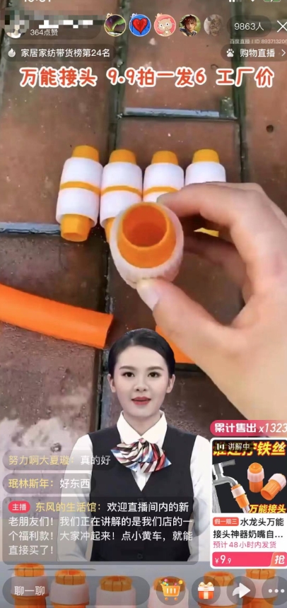 【超级蓝海项目】一台电脑挂一千个数字人，月入十万低成本矩阵数字人直播，2024年开启躺赚模式【揭秘】-第一资源网