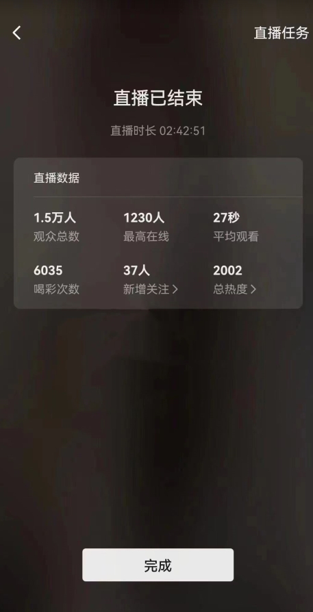 视频号直播新玩法新手流量扶持小白轻松上手日入600＋【揭秘】-第一资源网