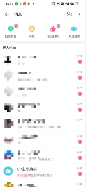外面收费6980的AI美女项目！每月躺赚5位数收益（教程+素材+工具）【揭秘】-第一资源网