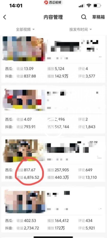 爆笑亮剑，条条爆款，5分钟1条原创视频，一条收益7000＋，一键转发【揭秘】-第一资源网