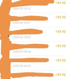 养生音药赛道,蓝海赛道,日入500+【揭秘】-第一资源网