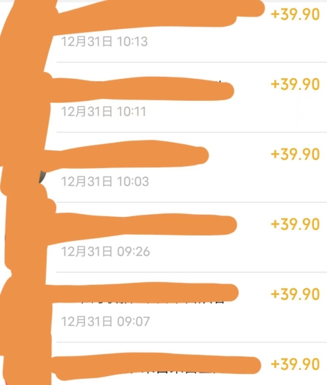 养生音药赛道，蓝海赛道，日入500+【揭秘】-第一资源网