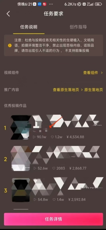恐怖漫画中视频暴力撸收益，日入3000＋，100%原创玩法，小白轻松上手多种变现方式【揭秘】-第一资源网