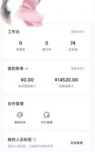 小红书最新爆款项目Animal秀,老保姆级教程,7天变现1w+【揭秘】-第一资源网