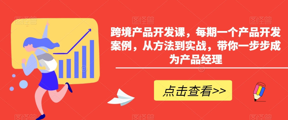 小红书AI萌宠快速涨粉售卖宠物粮玩法，日入1000+【揭秘】-第一资源网