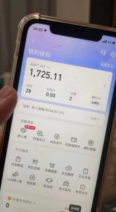 最新热点无人直播项目，哟西大战吸罗格斗游戏直播，支持矩阵操作，单号日入1725+【揭秘】-第一资源网