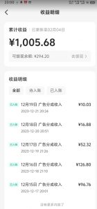 靠Ai美女跳舞视频，5天破万粉，日入4位数，多种变现方式，升级版2.0【揭秘】-第一资源网