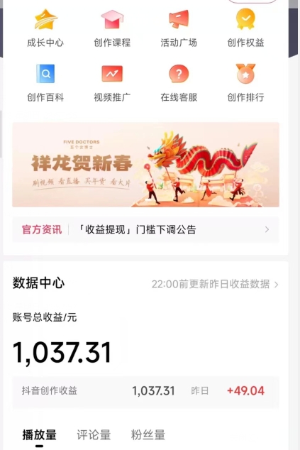 2024最新中视频无脑玩法，作品制作简单，100%原创，单作品收益1000＋【揭秘】-第一资源网