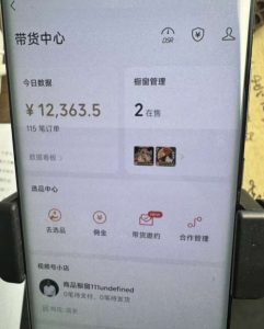 2024最新内幕，高佣金养生汤包项目解密，一单300，佣金180，如何单号操作月入过万？保姆级教程【揭秘】-第一资源网