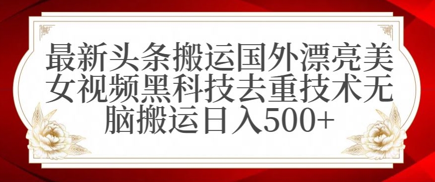 支付宝无人直播项目，日入1000+，保姆级教程【揭秘】-第一资源网