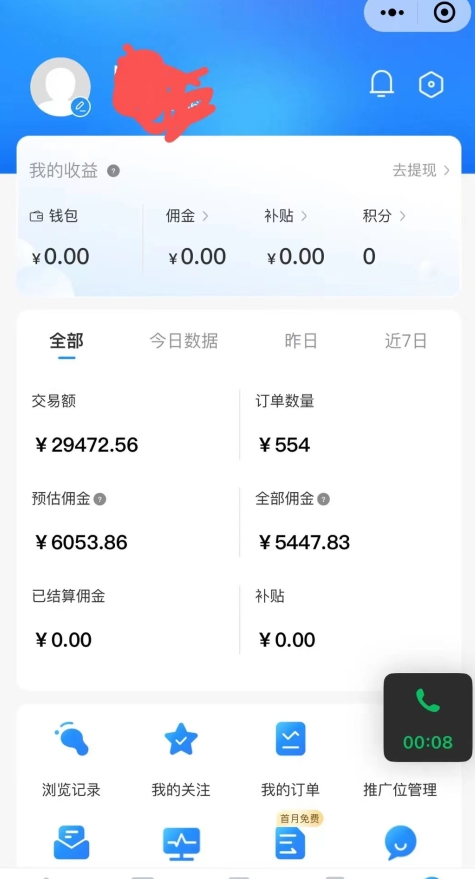 拼多多无货源暴力玩法，全程干货，小白也能轻松入手，月入1万+【揭秘】-第一资源网