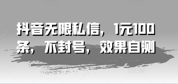 夸克搜索拉新项目，最新动漫混剪玩法，轻松日入1k+-第一资源网