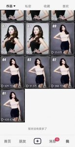 7月29日最新影视搬运技术,各种破百万播放-第一资源网