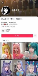 AI动态美女暴力起号,新赛道原创作品,条条爆款,一周7万粉丝-第一资源网