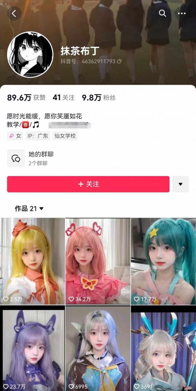 AI动态美女暴力起号，新赛道原创作品，条条爆款，一周7万粉丝-第一资源网