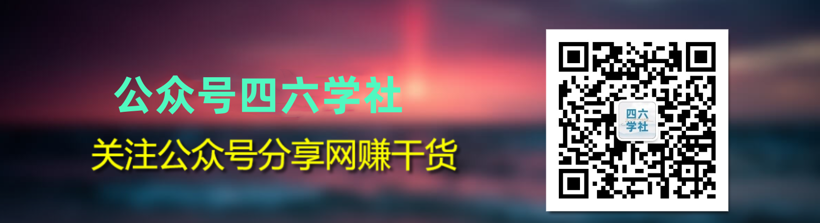 快手短剧推广私董会爆单大佬分享日入4位数经验分享-第一资源网
