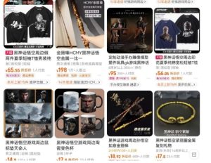 最爆热点黑神话悟空游戏，增热点日赚5k+，一鱼多吃多种变现方式，可立马上手赚钱【揭秘】-第一资源网