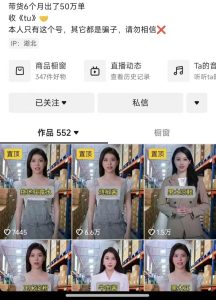 抖音ai数字人带货,千川微投流撬动流量的玩法,轻松带货几十w件-第一资源网