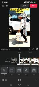 8月日最新抖音竖屏类视频剪辑搬运技术,搭配安卓第三方软件操作-第一资源网