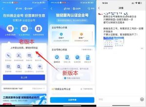 企业号老版本开通渠道,秒到达,正规渠道-第一资源网