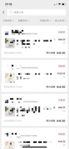 视频号橱窗带货,不需要直播,不需要拍视频,一天佣金300左右-第一资源网