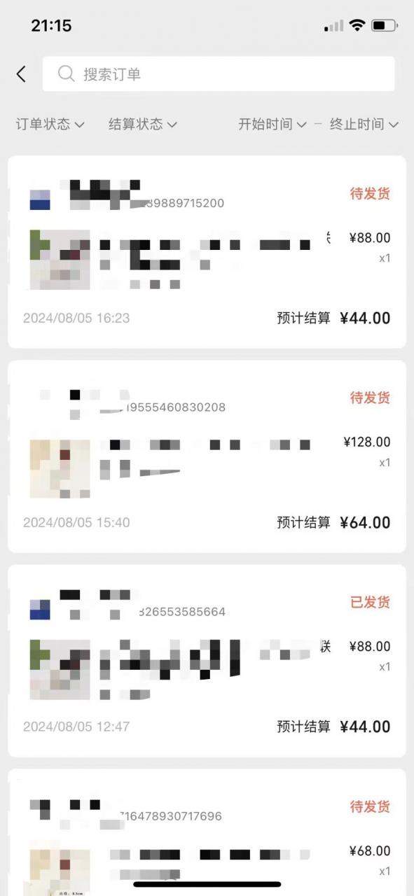 视频号橱窗带货，不需要直播，不需要拍视频，一天佣金300左右-第一资源网