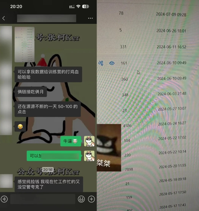 夸克网盘拉新训练营，要在没有天花板的项目里赚钱-第一资源网