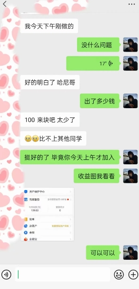 AI虚拟撸金2.0 项目，长期稳定，单号一个月最多搞了1.6W-第一资源网