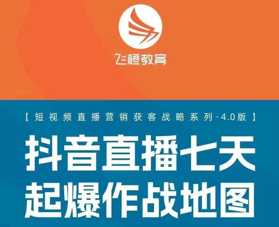 飞橙许茹冰四套PPT资料-第一资源网