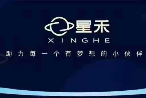 星禾抖音短视频带货，学习短视频带货，带你爆单起飞-第一资源网