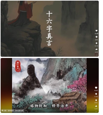 4月最新，国学赛道引流玩法教学，两位数作品量引流上万粉，从0到1给你引流和变现的思路-第一资源网