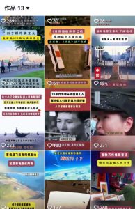 2025跨模态去重搬运剪辑手法,跨模态去重现场验证 +全程实操,真实账号验证-第一资源网