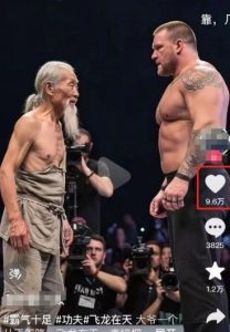 10W+点赞500W播放,用AI制作中国老头和外国拳王格斗视频,条条原创,快速涨粉变现-第一资源网