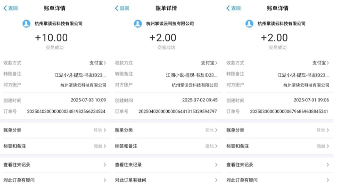 江湖小说掘金，单机日入10-20+，全自动软件操作，完全解放双手，矩阵放大收益无上限-第一资源网