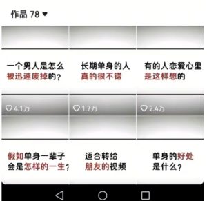 工作室思维运营心理教程，抖音10W粉丝博主[答案心理]课程-第一资源网