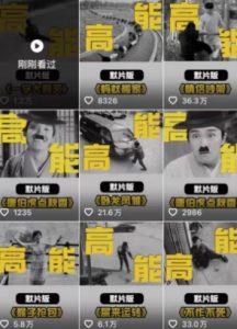 全网首发,卓别林复古视频制作教学,抖音全新赛道,可以进精选签独家,适合零基础新手操作-第一资源网