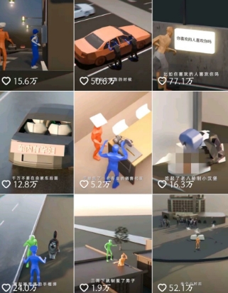 自制3D原创科普动画教程，动画还原事件，抖音最新热门赛道，可过伙伴计划-第一资源网